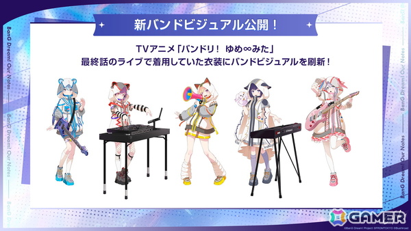 「バンドリ！アワーノーツ」正式リリース日が9月24日に決定！刷新されたキービジュアルやゲームトレーラーも公開にの画像3
