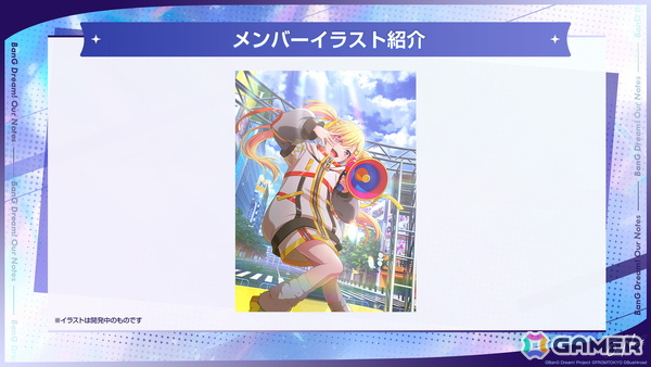 「バンドリ！アワーノーツ」正式リリース日が9月24日に決定！刷新されたキービジュアルやゲームトレーラーも公開にの画像4