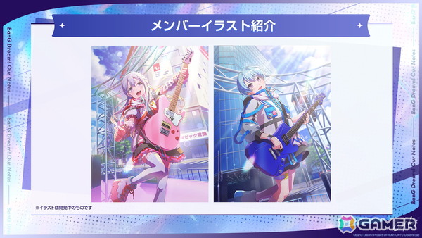 「バンドリ！アワーノーツ」正式リリース日が9月24日に決定！刷新されたキービジュアルやゲームトレーラーも公開にの画像5