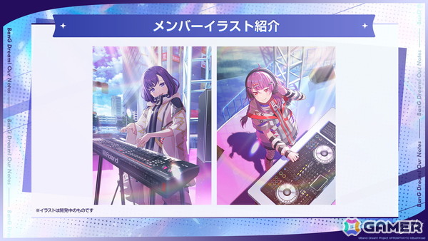 「バンドリ！アワーノーツ」正式リリース日が9月24日に決定！刷新されたキービジュアルやゲームトレーラーも公開にの画像6