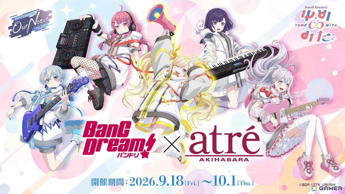 「バンドリ!アワーノーツ」正式リリース日が9月24日に決定!刷新されたキービジュアルやゲームトレーラーも公開にの画像