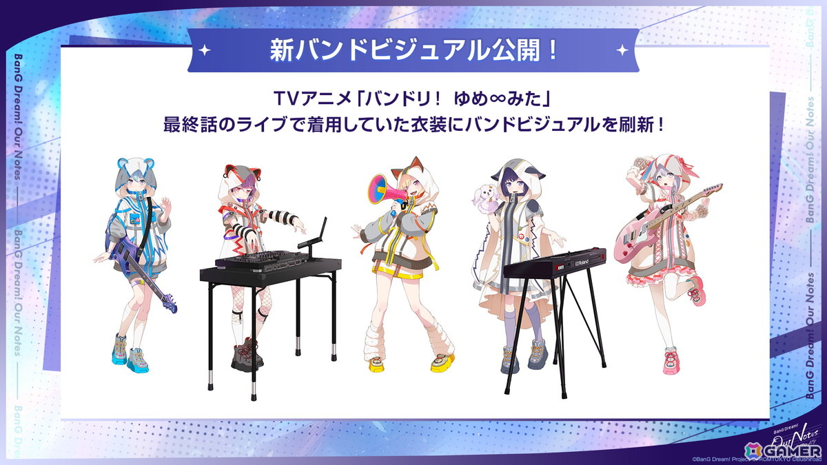 「バンドリ!アワーノーツ」正式リリース日が9月24日に決定!刷新されたキービジュアルやゲームトレーラーも公開にの画像