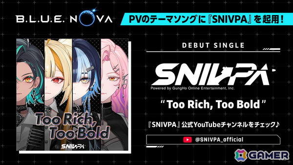 ガンホー完全新作の共闘弾幕シューター「B.L.U.E. NOVA」が2027年配信！出会いで覚醒する「リングシステム」によって超強化＆弾丸撃ち放題にの画像12