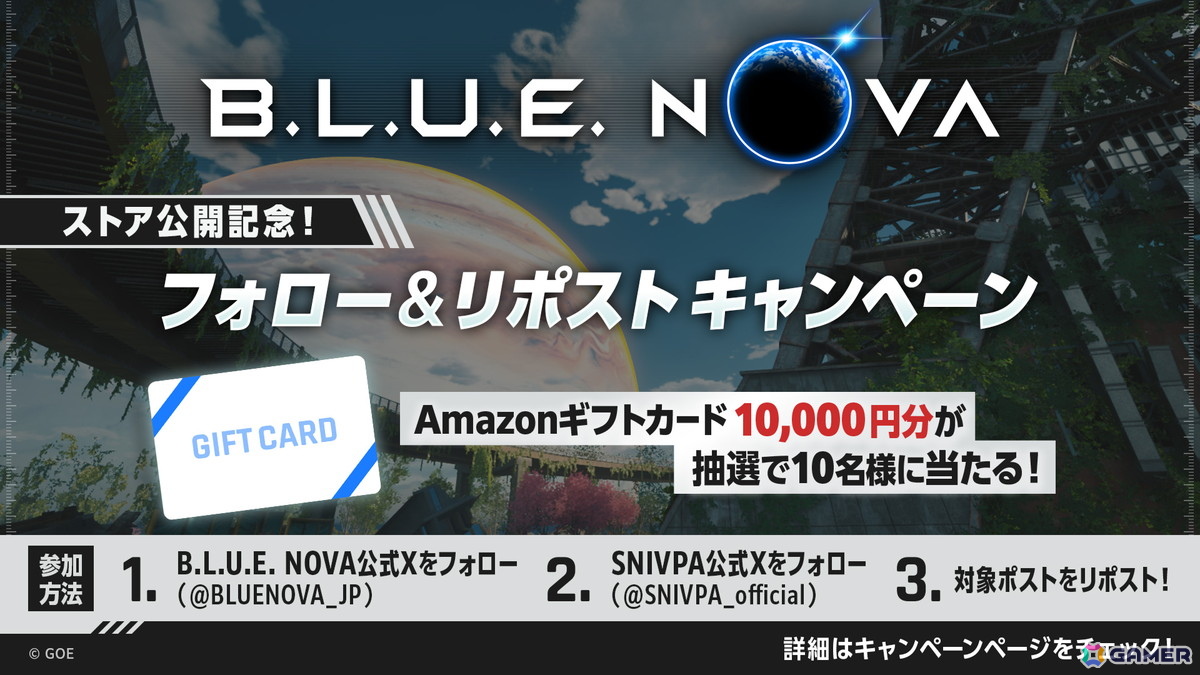 ガンホー完全新作の共闘弾幕シューター「B.L.U.E. NOVA」が2027年配信！出会いで覚醒する「リングシステム」によって超強化＆弾丸撃ち放題にの画像
