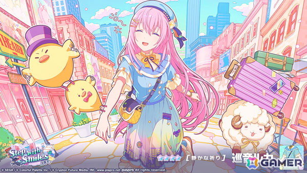 「プロセカ」サツキさんの書き下ろし楽曲「ヘレディティ」が追加！イベント「Drive to Dream！」も開催中の画像