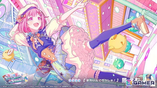 「プロセカ」サツキさんの書き下ろし楽曲「ヘレディティ」が追加！イベント「Drive to Dream！」も開催中の画像