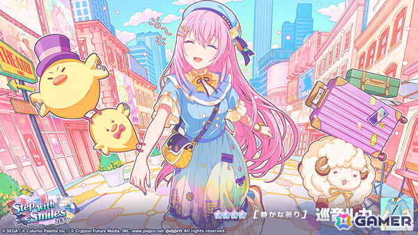 「プロセカ」サツキさんの書き下ろし楽曲「ヘレディティ」が追加！イベント「Drive to Dream！」も開催中の画像11
