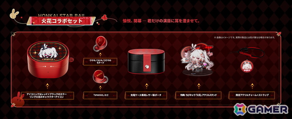 「崩壊：スターレイル」火花コラボの「MOONDROP Sparxie」が登場！限定音声やアクスタ付きで16,200円の画像18