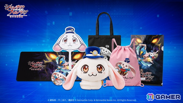 「シャングリラ・フロンティア～七つの最強種～」事前登録開始！TGS2026では登録者にナップサック＆クリアファイルをプレゼントの画像4