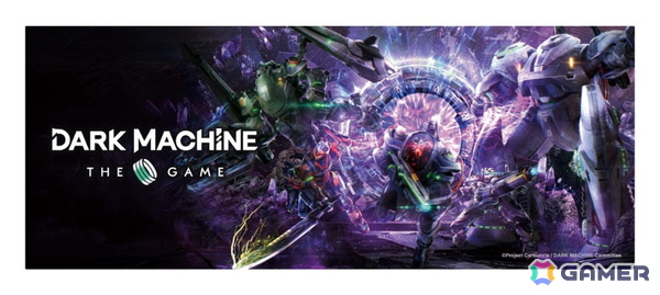 最大7vs7のメカアクションシューティング「DARK MACHINE THE GAME」がTGS2026に出展！アニメキャストやZETA DIVISION登壇のステージもの画像26