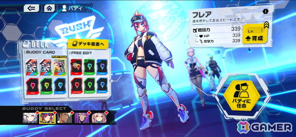 ハイスピードカードバトルRPG「OVER RUSH」プレイレビュー：キャラ性能やローグライト要素などのさまざまな組み合わせで多彩なバトルを展開の画像23