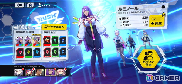 ハイスピードカードバトルRPG「OVER RUSH」プレイレビュー：キャラ性能やローグライト要素などのさまざまな組み合わせで多彩なバトルを展開の画像24