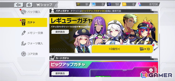 ハイスピードカードバトルRPG「OVER RUSH」プレイレビュー：キャラ性能やローグライト要素などのさまざまな組み合わせで多彩なバトルを展開の画像33