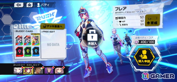 ハイスピードカードバトルRPG「OVER RUSH」プレイレビュー：キャラ性能やローグライト要素などのさまざまな組み合わせで多彩なバトルを展開の画像35