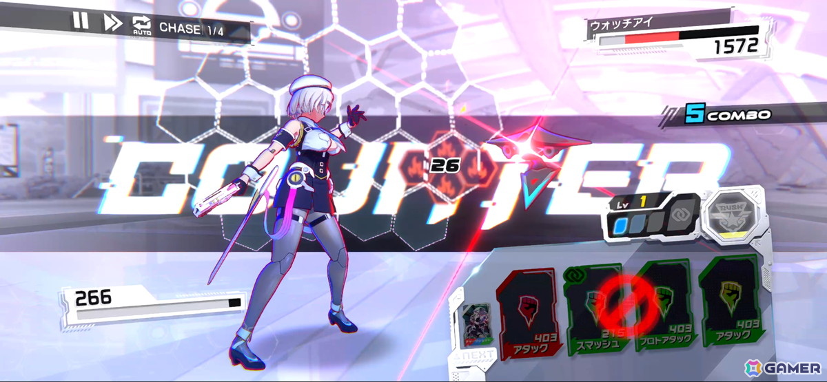 ハイスピードカードバトルRPG「OVER RUSH」プレイレビュー:キャラ性能やローグライト要素などのさまざまな組み合わせで多彩なバトルを展開の画像