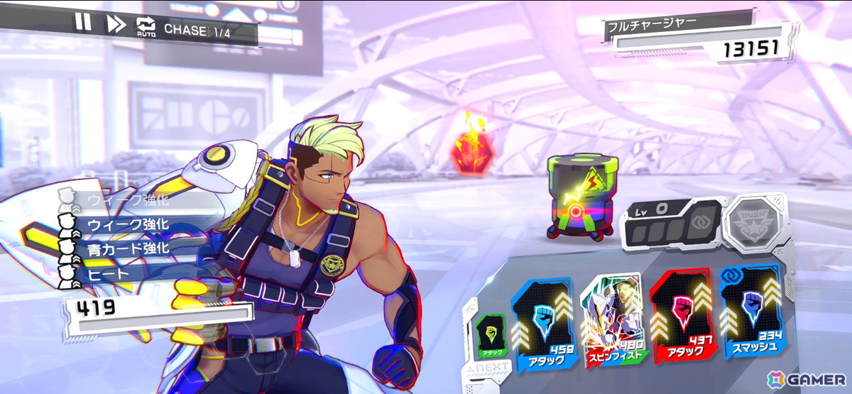 ハイスピードカードバトルRPG「OVER RUSH」プレイレビュー：キャラ性能やローグライト要素などのさまざまな組み合わせで多彩なバトルを展開の画像19