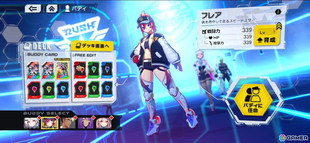 ハイスピードカードバトルRPG「OVER RUSH」プレイレビュー:キャラ性能やローグライト要素などのさまざまな組み合わせで多彩なバトルを展開の画像