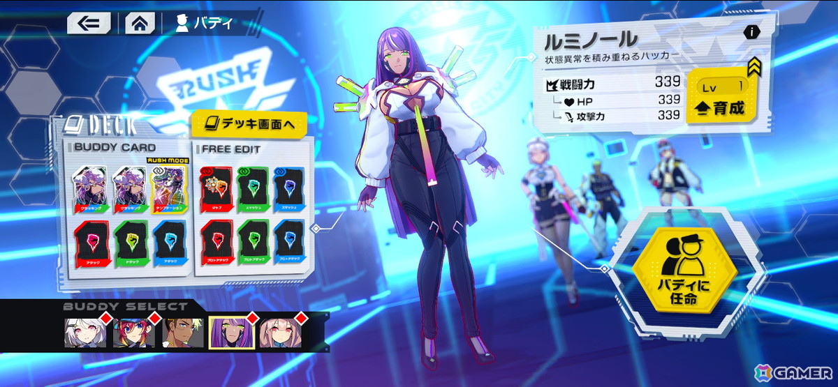 ハイスピードカードバトルRPG「OVER RUSH」プレイレビュー:キャラ性能やローグライト要素などのさまざまな組み合わせで多彩なバトルを展開の画像