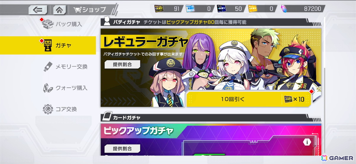 ハイスピードカードバトルRPG「OVER RUSH」プレイレビュー:キャラ性能やローグライト要素などのさまざまな組み合わせで多彩なバトルを展開の画像