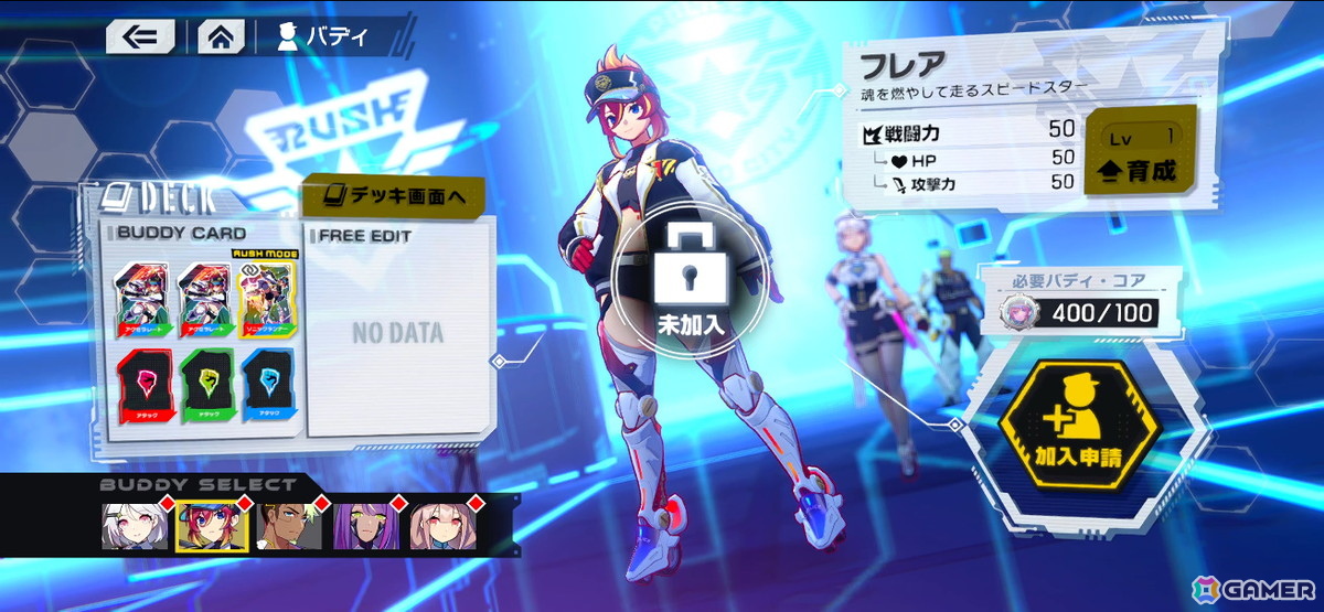 ハイスピードカードバトルRPG「OVER RUSH」プレイレビュー:キャラ性能やローグライト要素などのさまざまな組み合わせで多彩なバトルを展開の画像