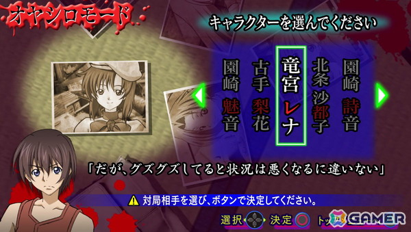 麻雀ゲーム「ひぐらしの哭く頃に 雀REMASTER」が2027年に発売!2009年にリリースされた作品がHDリマスターで復活の画像