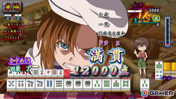麻雀ゲーム「ひぐらしの哭く頃に 雀REMASTER」が2027年に発売!2009年にリリースされた作品がHDリマスターで復活の画像