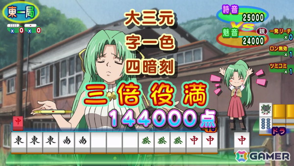 麻雀ゲーム「ひぐらしの哭く頃に 雀REMASTER」が2027年に発売!2009年にリリースされた作品がHDリマスターで復活の画像