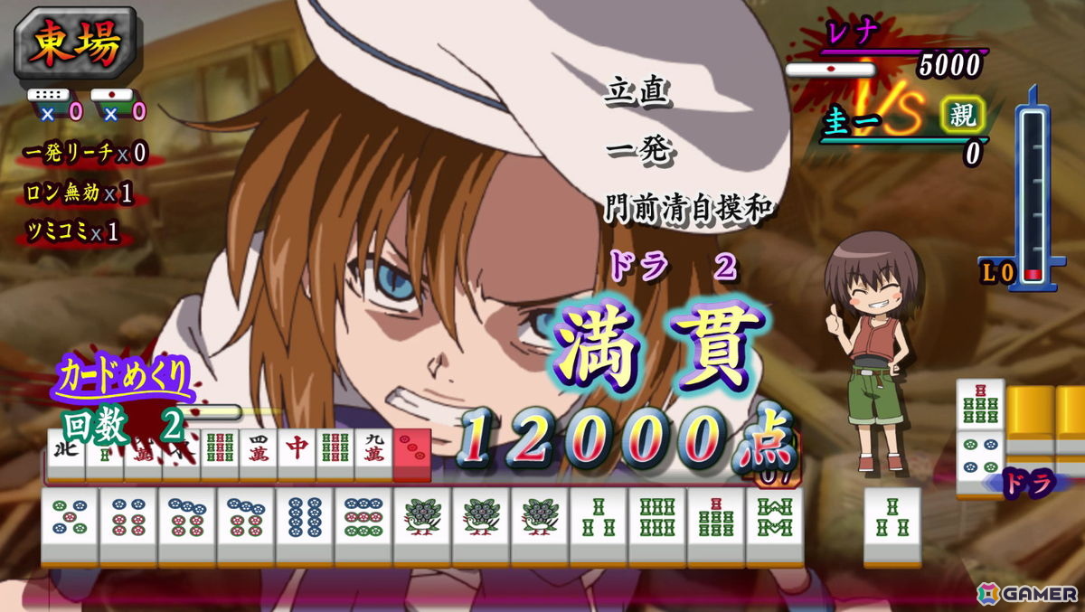 麻雀ゲーム「ひぐらしの哭く頃に 雀REMASTER」が2027年に発売！2009年にリリースされた作品がHDリマスターで復活の画像4