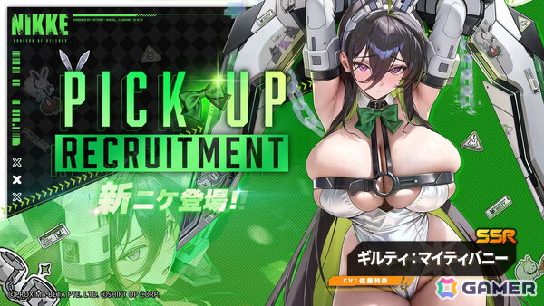 「勝利の女神：NIKKE」に新SSR「ギルティ：マイティバニー」と「シン：スウィフトバニー」が登場！最新バージョン「COIN RUSH SHOWDOWN」が9月17日に配信の画像2