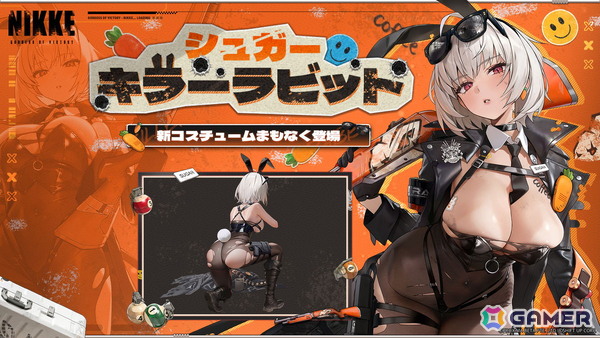 「勝利の女神：NIKKE」に新SSR「ギルティ：マイティバニー」と「シン：スウィフトバニー」が登場！最新バージョン「COIN RUSH SHOWDOWN」が9月17日に配信の画像6