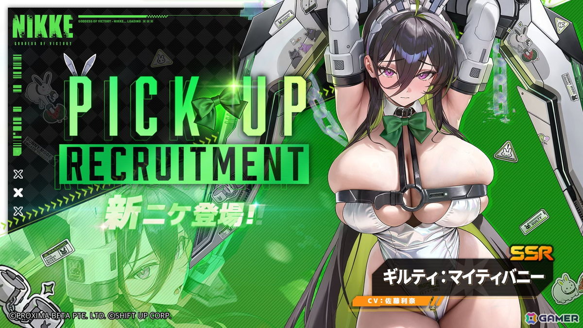 「勝利の女神：NIKKE」に新SSR「ギルティ：マイティバニー」と「シン：スウィフトバニー」が登場！最新バージョン「COIN RUSH SHOWDOWN」が9月17日に配信の画像