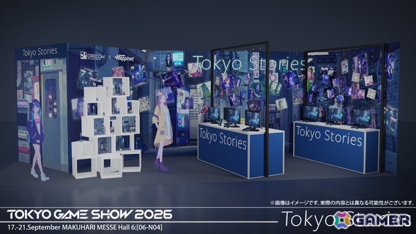 TGS2026の「Tokyo Stories」ブースでは“誰もいなくなった東京”の静けさと美しさを体感できる――重なるビジュアルシートなど3つの特典もの画像2