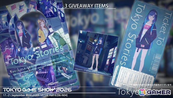 TGS2026の「Tokyo Stories」ブースでは“誰もいなくなった東京”の静けさと美しさを体感できる――重なるビジュアルシートなど3つの特典もの画像4