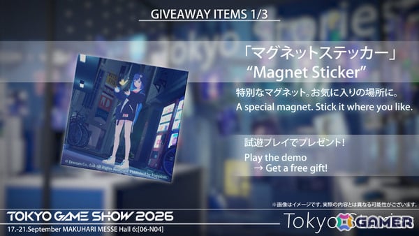 TGS2026の「Tokyo Stories」ブースでは“誰もいなくなった東京”の静けさと美しさを体感できる――重なるビジュアルシートなど3つの特典もの画像5