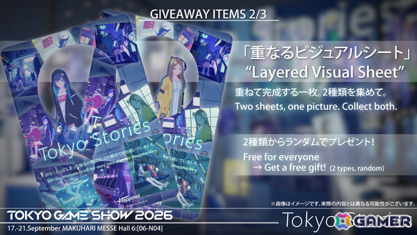 TGS2026の「Tokyo Stories」ブースでは“誰もいなくなった東京”の静けさと美しさを体感できる――重なるビジュアルシートなど3つの特典もの画像6