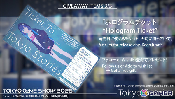 TGS2026の「Tokyo Stories」ブースでは“誰もいなくなった東京”の静けさと美しさを体感できる――重なるビジュアルシートなど3つの特典もの画像7