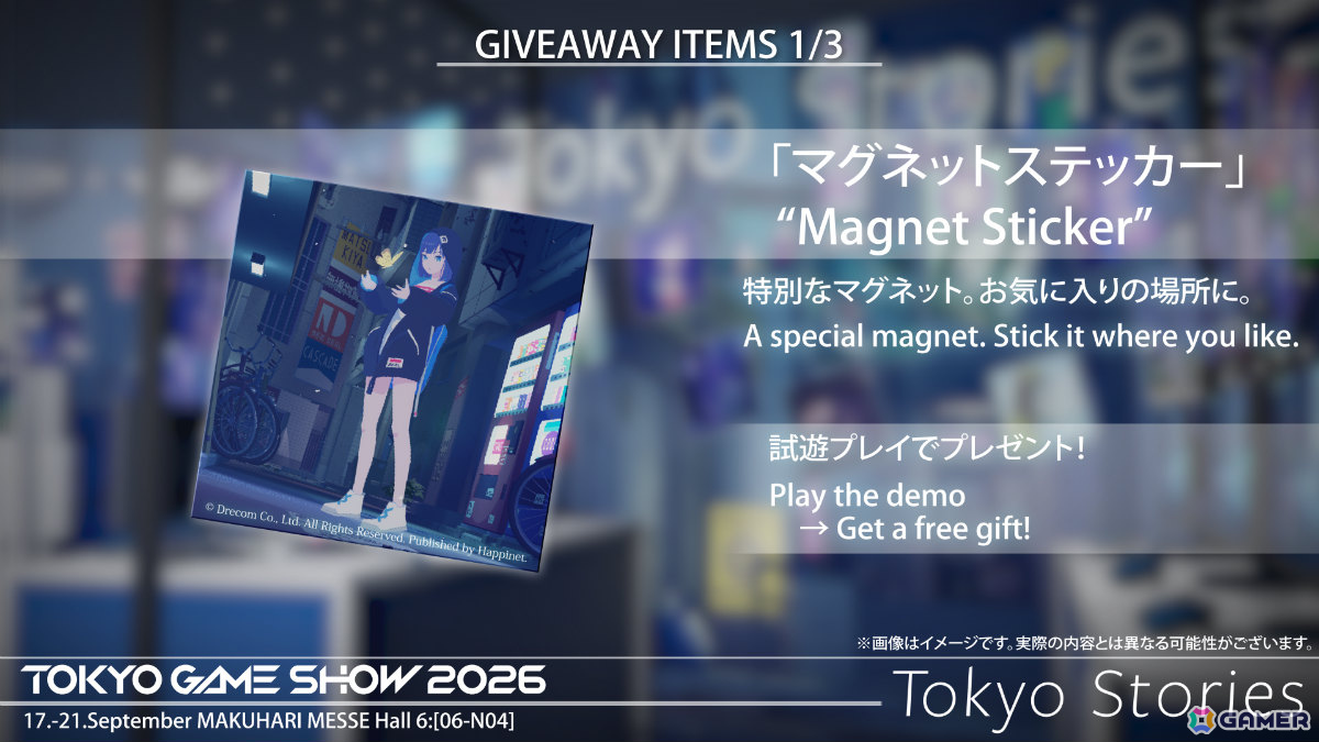 TGS2026の「Tokyo Stories」ブースでは“誰もいなくなった東京”の静けさと美しさを体感できる――重なるビジュアルシートなど3つの特典もの画像
