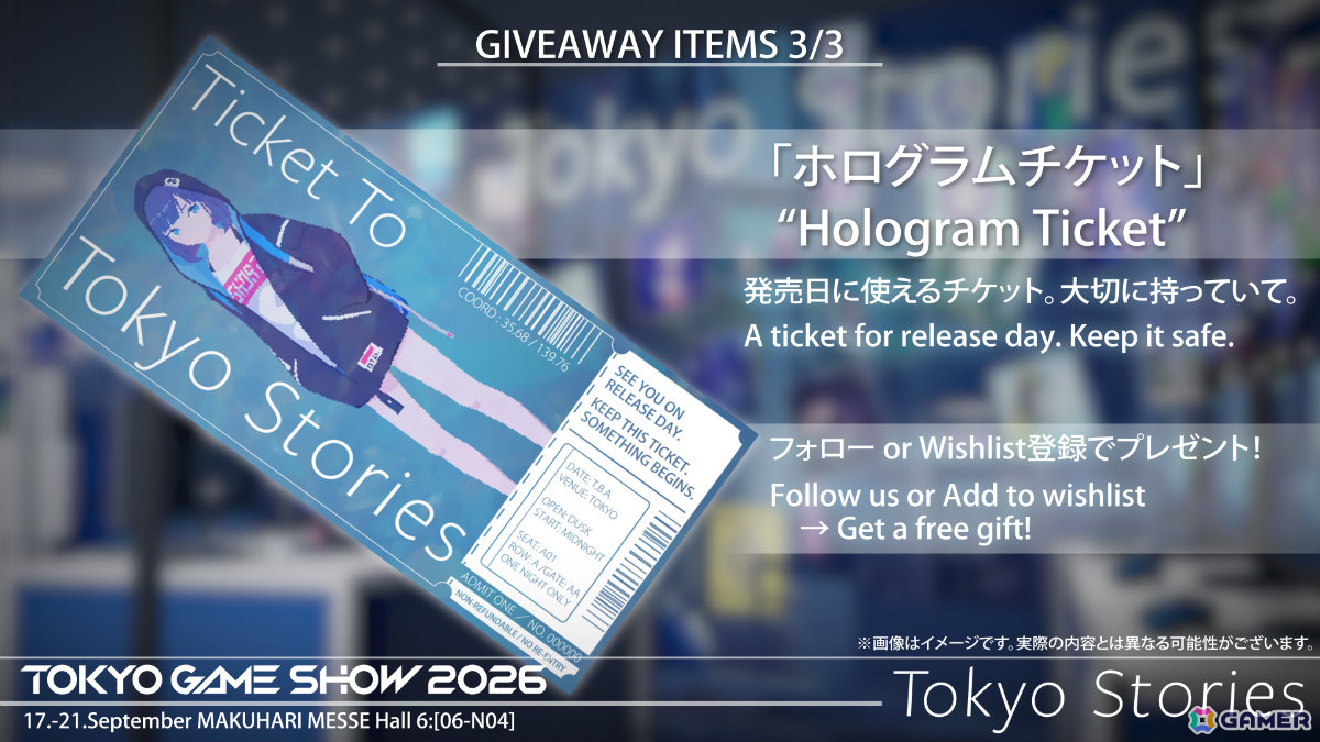 TGS2026の「Tokyo Stories」ブースでは“誰もいなくなった東京”の静けさと美しさを体感できる――重なるビジュアルシートなど3つの特典もの画像