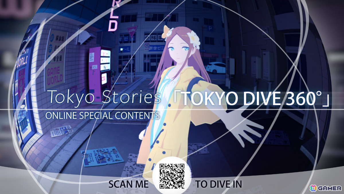 TGS2026の「Tokyo Stories」ブースでは“誰もいなくなった東京”の静けさと美しさを体感できる――重なるビジュアルシートなど3つの特典もの画像