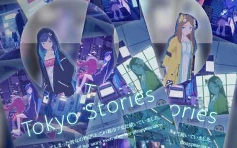 TGS2026の「Tokyo Stories」ブースでは“誰もいなくなった東京”の静けさと美しさを体感できる――重なるビジュアルシートなど3つの特典も