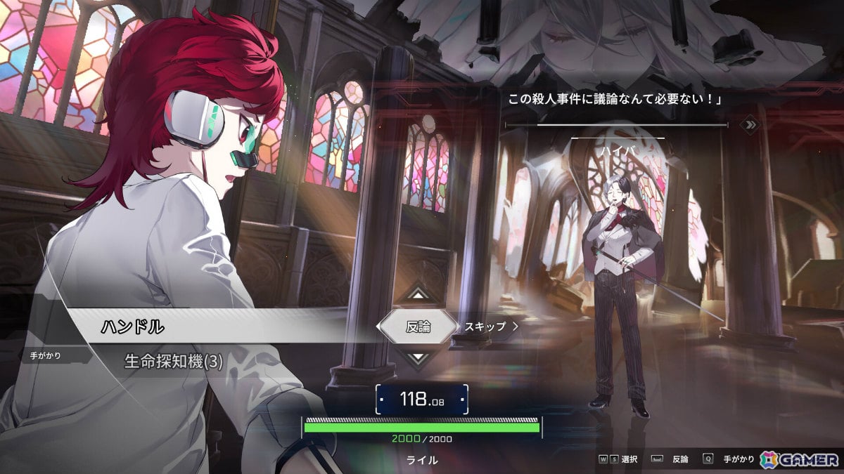 認知異常×本格ミステリーの推理ADV「病能探偵」が11月5日に発売！国内初のプレイアブルデモがTGS2026に出展の画像5