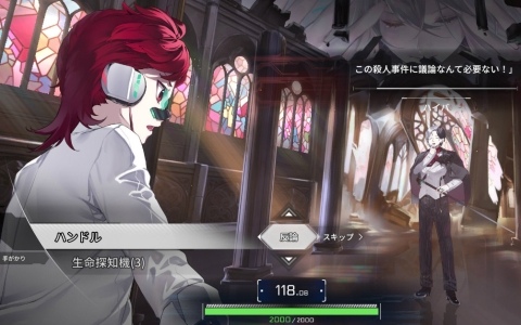 認知異常×本格ミステリーの推理ADV「病能探偵」が11月5日に発売！国内初のプレイアブルデモがTGS2026に出展