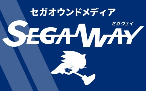 セガのオウンドメディア「SEGAWAY」が開設！同社が歩んできた道でありこれから切り拓いていくエンタテインメントカルチャーへの道を配信