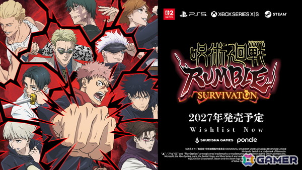 「呪術廻戦 RUMBLE: SURVIVATON」発売時期が2027年に変更――TGS2026では世界初となるプレイテスト出展もの画像1