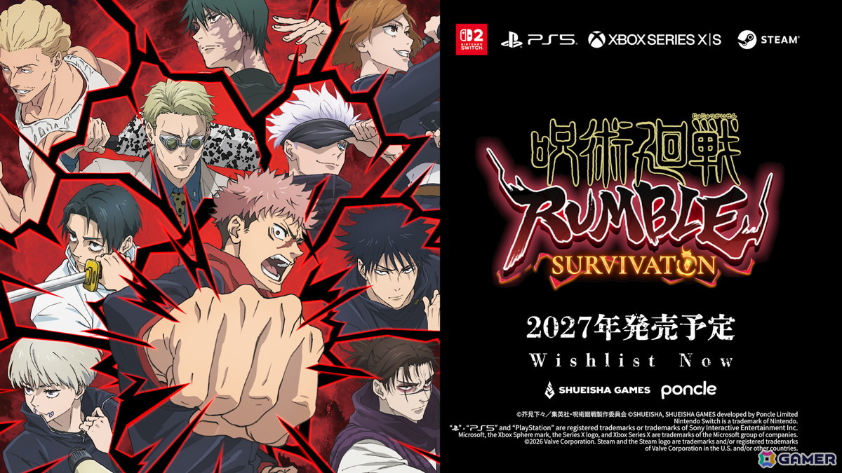 「呪術廻戦 RUMBLE: SURVIVATON」発売時期が2027年に変更――TGS2026では世界初となるプレイテスト出展もの画像