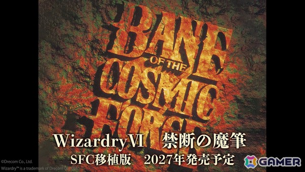 9月15日の「ウィザードリィの日」に合わせてSFC版「WizardryVI」移植発売が発表！「Wizardry」シリーズ過去作のサウンドトラック配信もの画像2