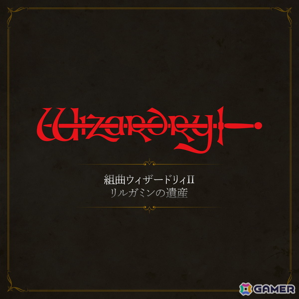 9月15日の「ウィザードリィの日」に合わせてSFC版「WizardryVI」移植発売が発表！「Wizardry」シリーズ過去作のサウンドトラック配信もの画像4