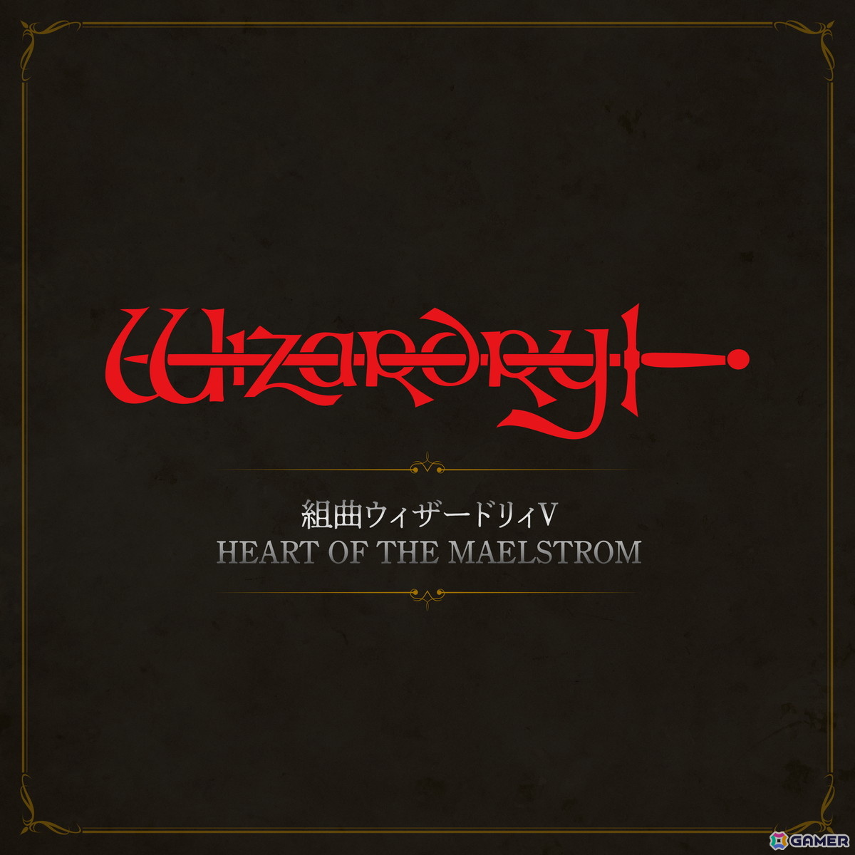 9月15日の「ウィザードリィの日」に合わせてSFC版「WizardryVI」移植発売が発表！「Wizardry」シリーズ過去作のサウンドトラック配信もの画像