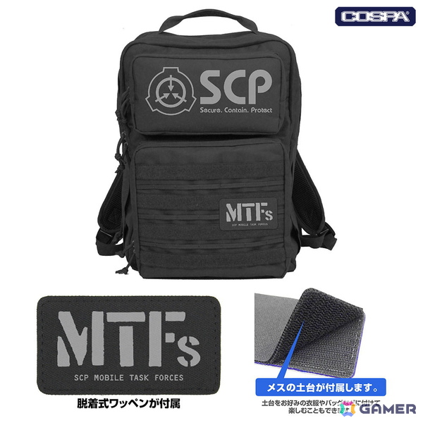 SCP財団の財団マークをデザインしたバックパック、ワッペンが登場！TGS2026のコスパブースで先行販売の画像2