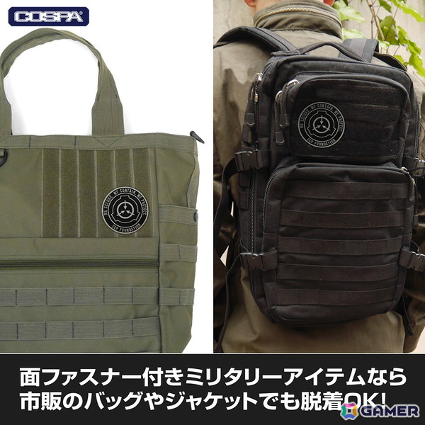 SCP財団の財団マークをデザインしたバックパック、ワッペンが登場！TGS2026のコスパブースで先行販売の画像5
